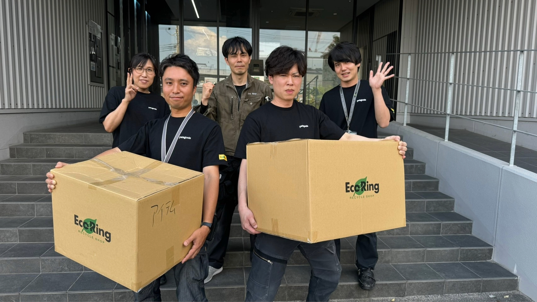 エコ リング 安城