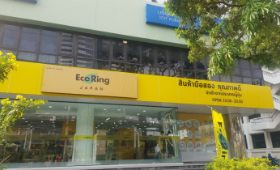 Eco Ring Thailand Co.,Ltd.