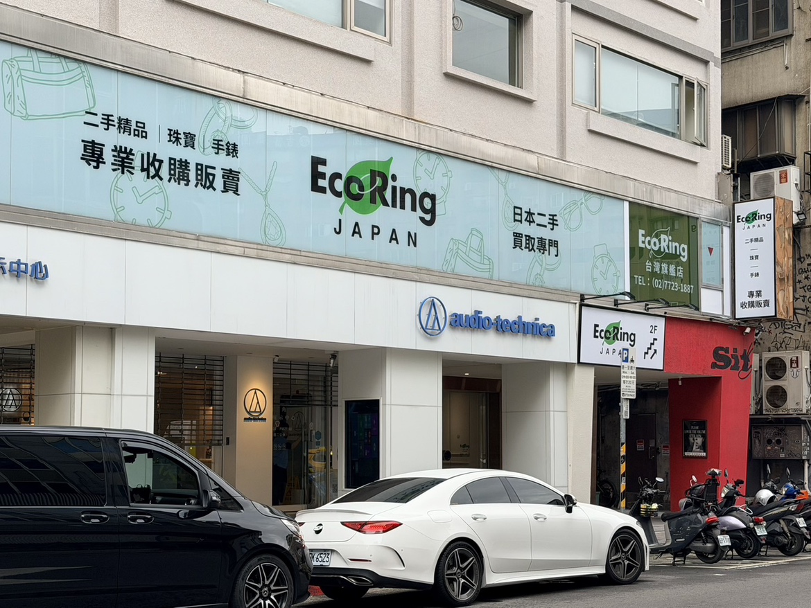 エコリング台湾社